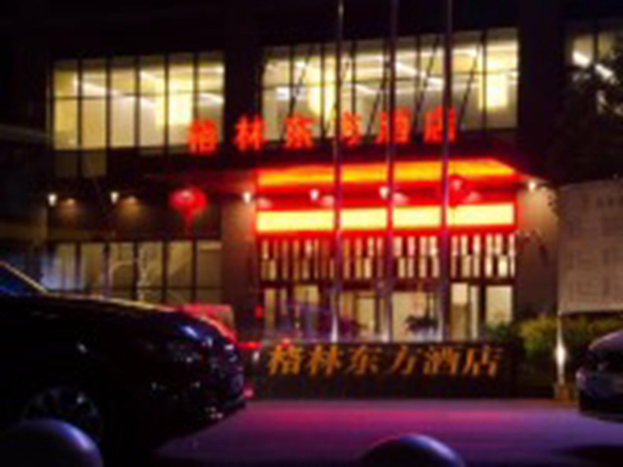 Greentree Eastern Bijie Qixingguan Zhaoshanghuayuan Hotel Exterior photo